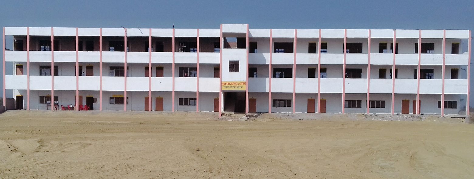 Sumanrani Institute of Technology Auraiya