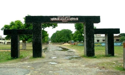 Purnea College,Purnea Purnea