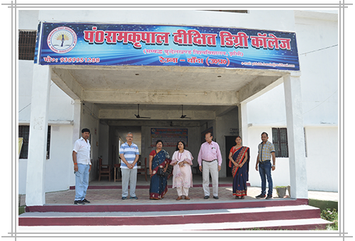 Pt. Ram Kripal Dixit Degree College Banda