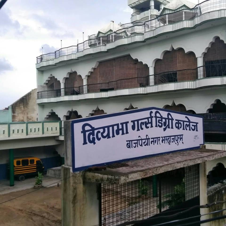 Divyabha Girls Degree College Allahabad