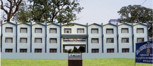DAV Centenary Public School Siwan