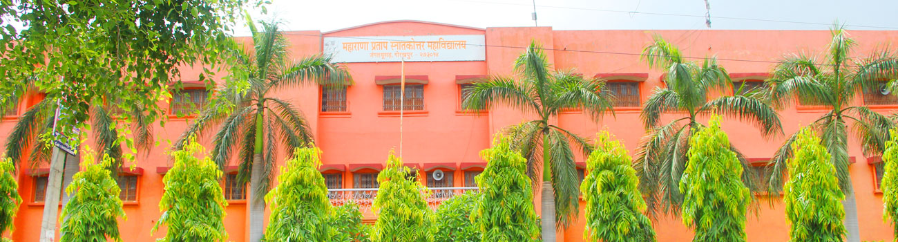 Maharana Pratap Mahavidyalaya Gorakhpur