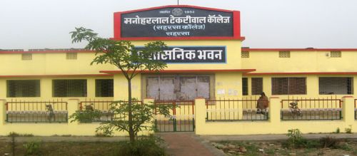 M L T College, Saharsa Saharsa