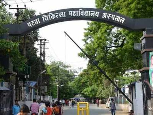 Patna Medical College, Patna Patna