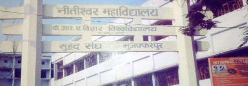 Nitishwar Mahavidyalaya Muzaffarpur