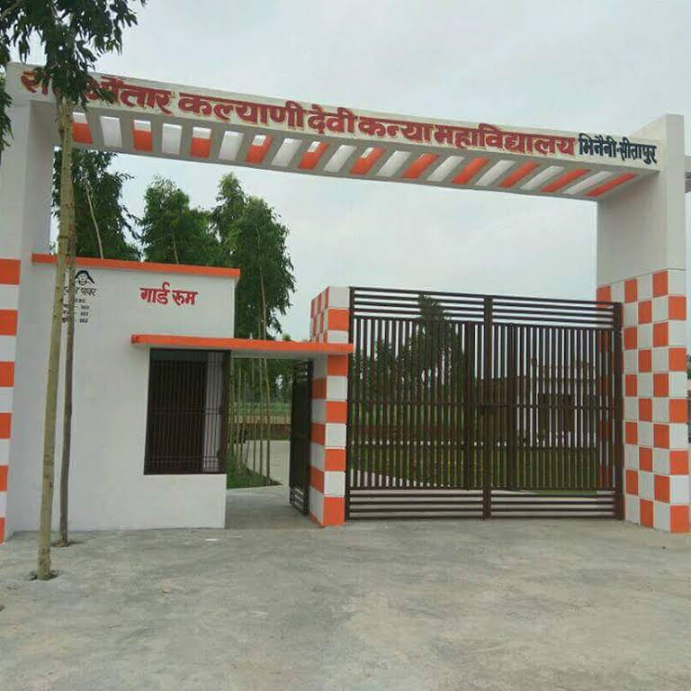 Ram Autar Kalyani Devi Kanya Mahavidyalaya Sitapur