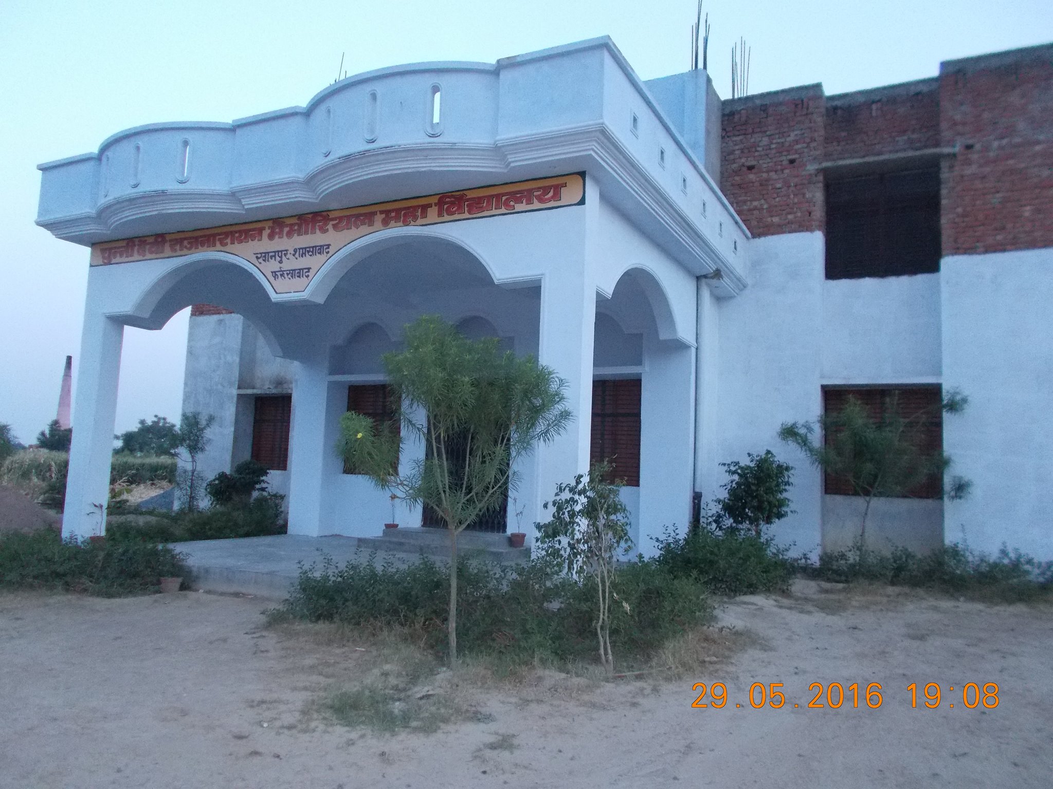 Chunni Devi Raj Narayan Memorial Mahavidyalaya Farrukhabad
