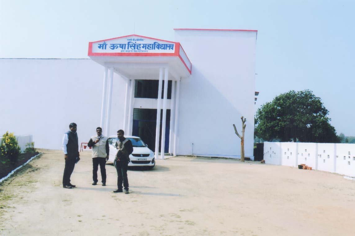 Maa Usha Singh Mahavidyalaya Pratapgarh