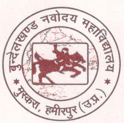 Bundelkhand Navodaya Mahavidyalaya Hamirpur