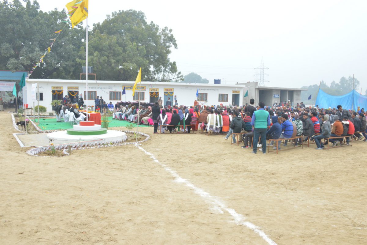 Satya Sai Mahavidyalaya Rae Bareli