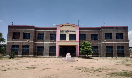 Rajarshi Purushottam Das Tandon Government Degree College Lalitpur