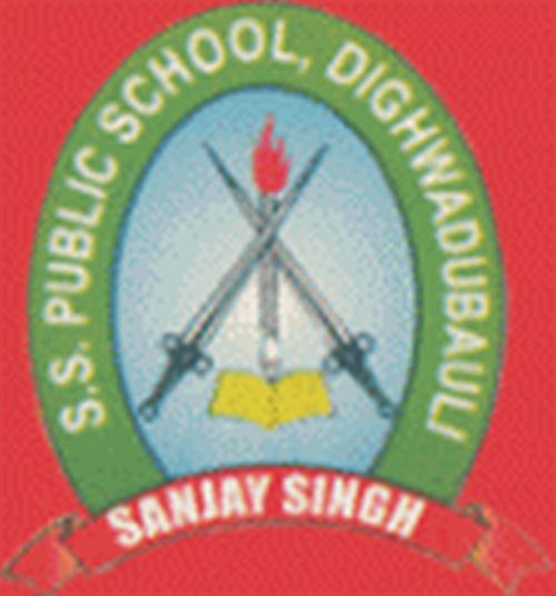 S.S. Public School Gopalganj