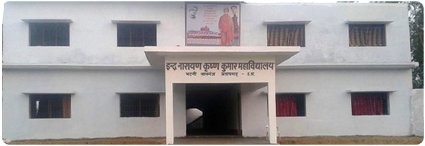 Indra Narain Krishna Kumar Mahavidyalaya Pratapgarh