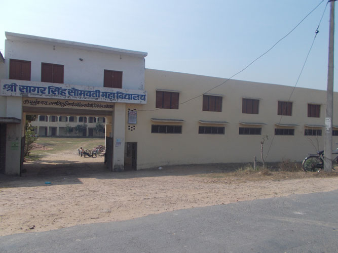 Sri Sagar Singh Somvati Mahavidyalaya Farrukhabad