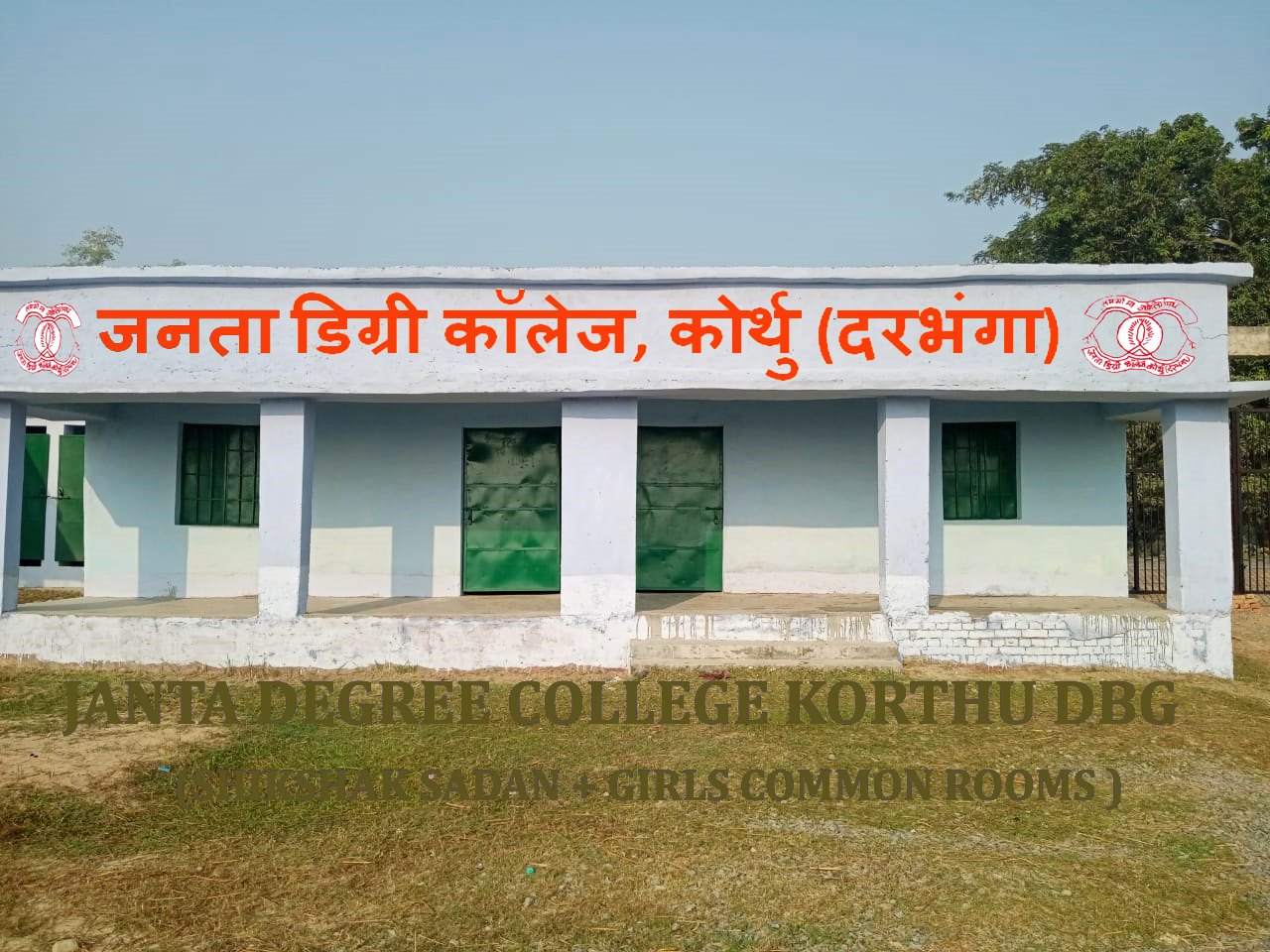 Janta Degree College, Korthu Darbhanga