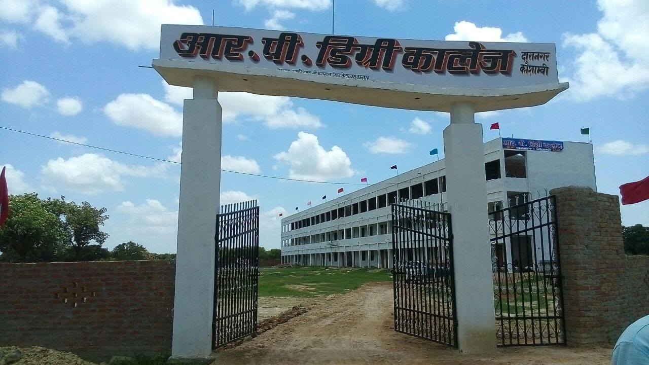 R P Degree College Kaushambi
