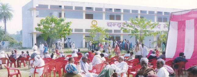 Chandra Sekhar Azad Mahavidyalaya Allahabad