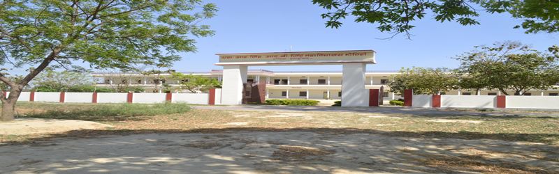 S R Singh R B Singh Mahavidyalaya Allahabad