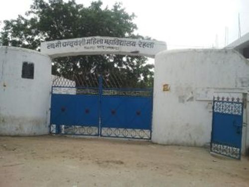 Lakshmi Chandravanshi Degree Mahila College, Rehla Palamu