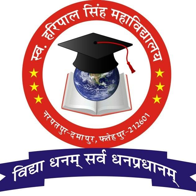 Sw.  Haripal Singh Mahavidyalaya Fatehpur