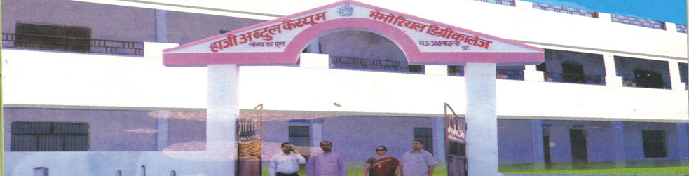 Hazi Abdul Qayyum Memorial Degree College Allahabad