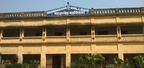 Baharagora College Purbi Singhbhum