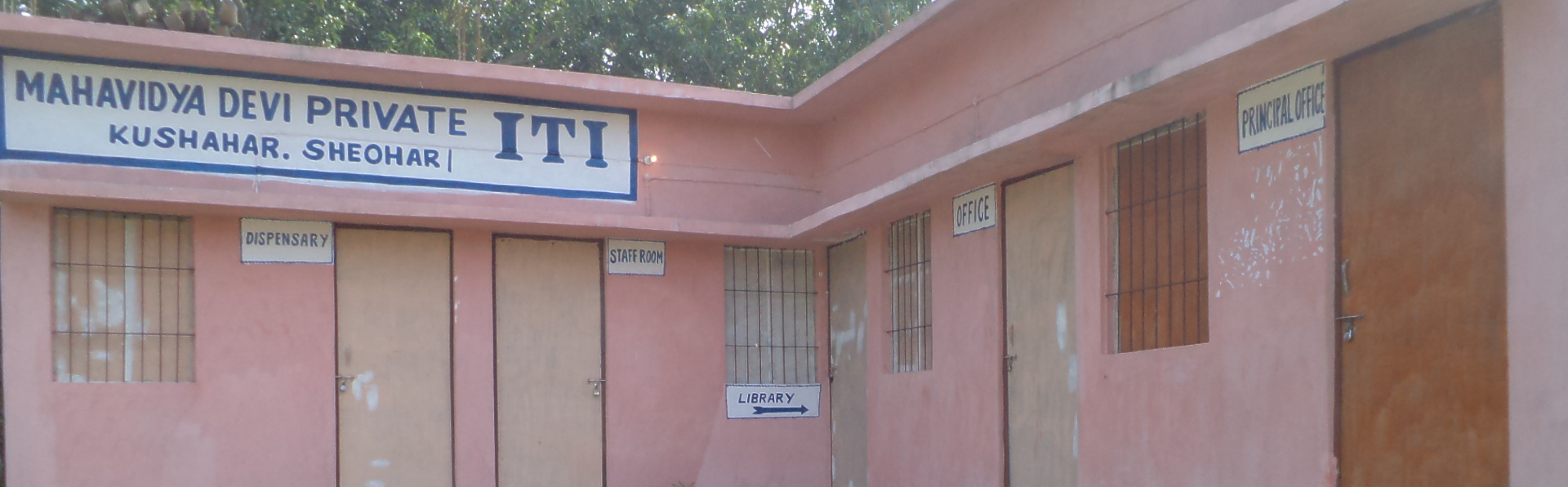 Mahavidya Devi Private Iti Sheohar