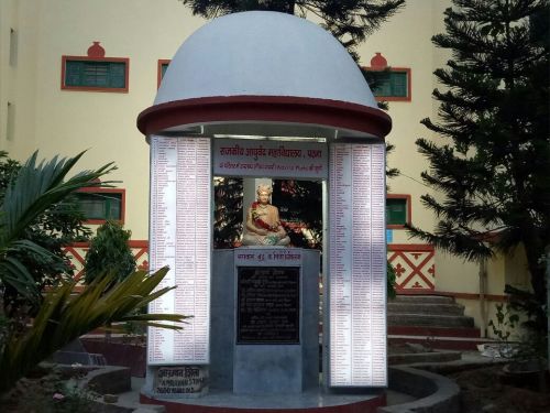 Government Ayurvedic College, Patna Patna