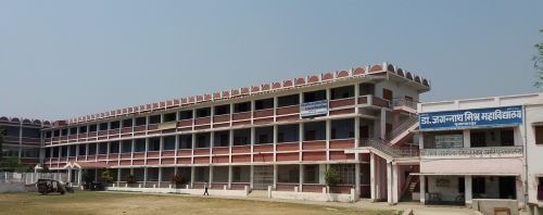 Dr. Jagannath Mishra Mahavidyalaya College Muzaffarpur