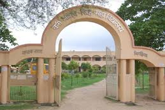 Beni Madhav Singh Mahavidyalaya Allahabad