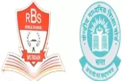 RBS Public School, Mursan Hathras