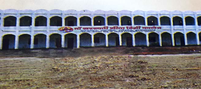Maa Saraswati Sita Degree College Allahabad