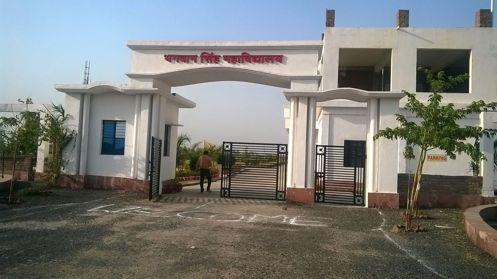 Bhagwan Singh Mahavidyalaya Jalaun