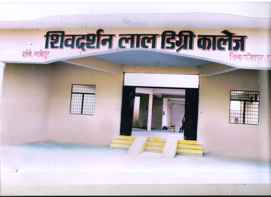 Shiv Darshan Lal Degree College Fatehpur