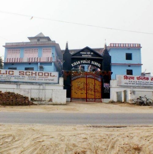 Kiran Public School   KPS Madhepura