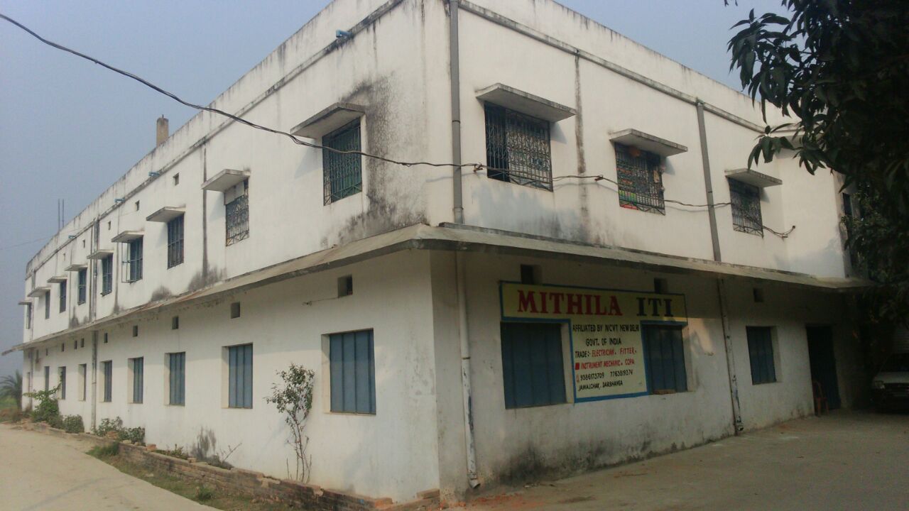 Mithila Pvt. ITI Darbhanga
