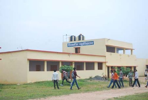 Visthapit Mahavidyalaya Bokaro