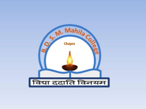 B.D.S.M Degree College, Chapra Saran