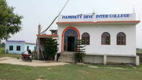 Ram Rati Devi Inter College Chauki Hasan Siwan Siwan