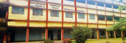 BDSL Mahila College Purbi Singhbhum
