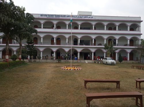 Bibi Fatma Teachers Training College Samastipur