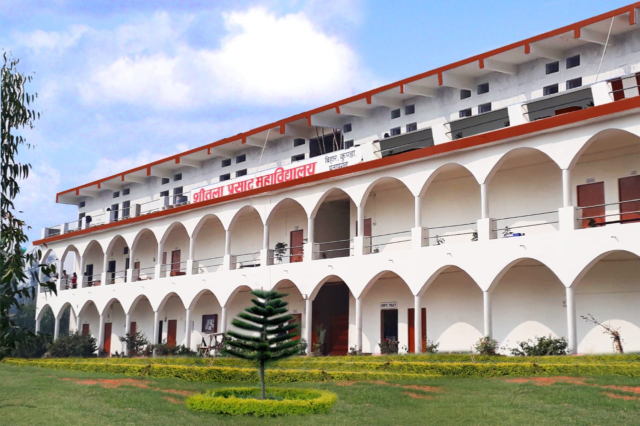 Sheetla Prasad Mahavidyalaya Pratapgarh