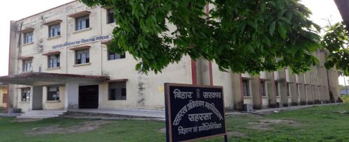 Saharsa College of Engineering Saharsa