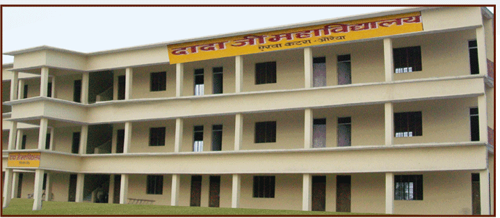 Dadaji Mahavidyalaya Auraiya