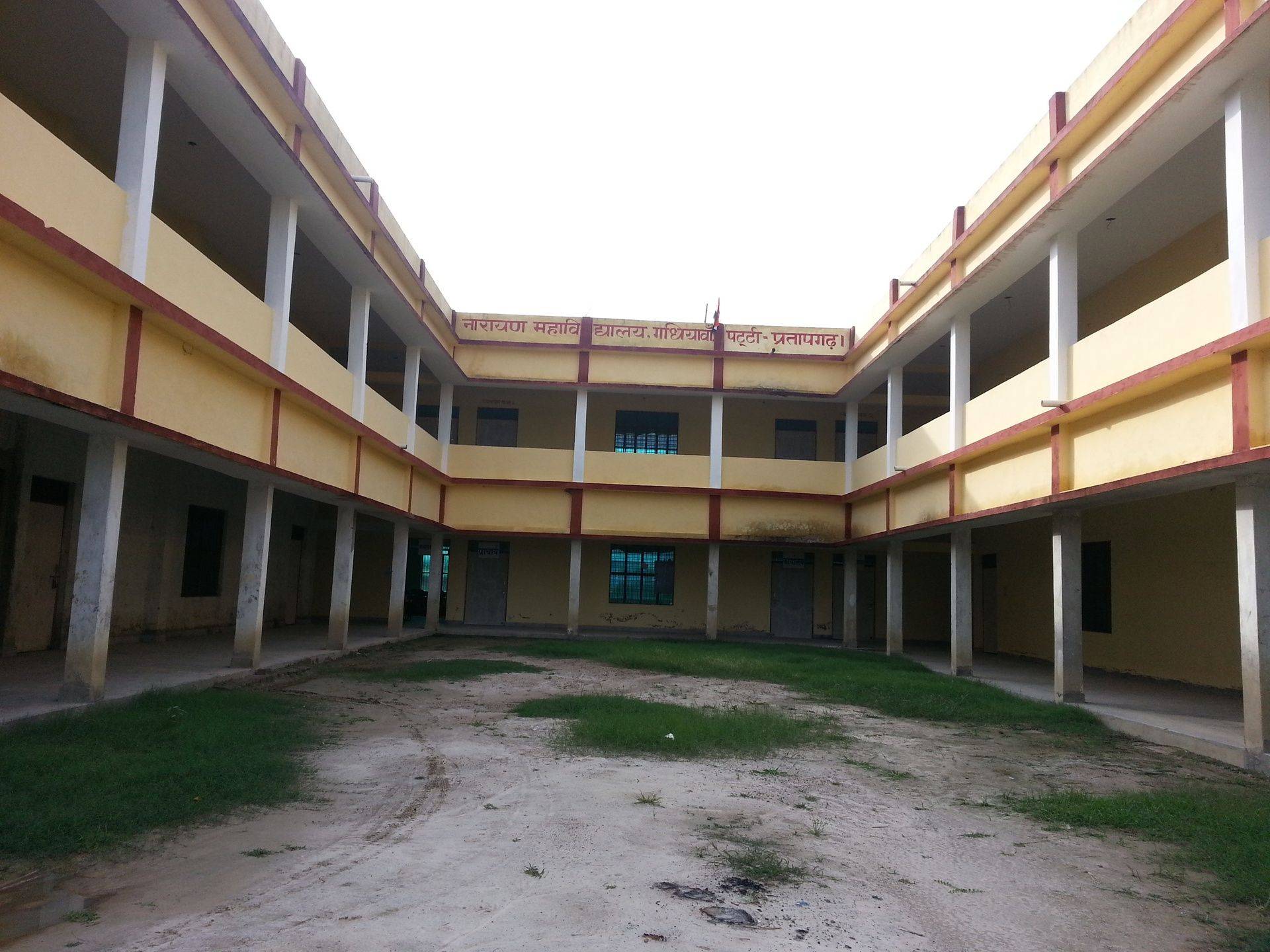 Narayan Degree College Pratapgarh