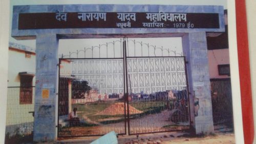 Dev Narayan Yadav College, Madhubani Madhubani