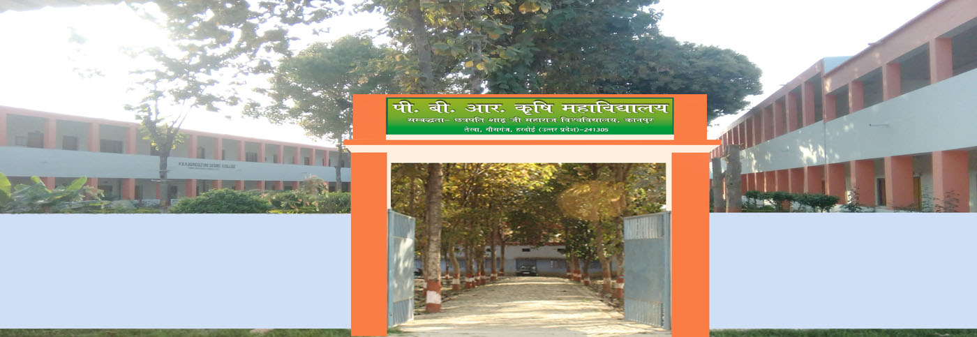 P B R Krashi Mahavidyalaya Hardoi