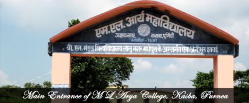 M.L. Arya college Purnea