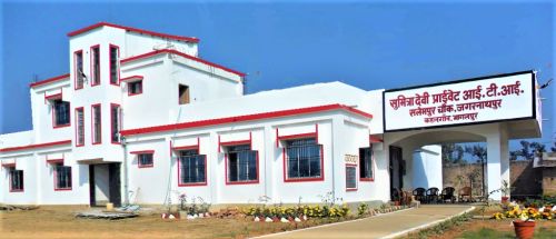 Sumitra Devi Private Iti Bhagalpur