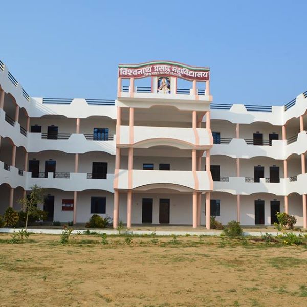 Viswanath Prasad Mahavidyalaya Kaushambi